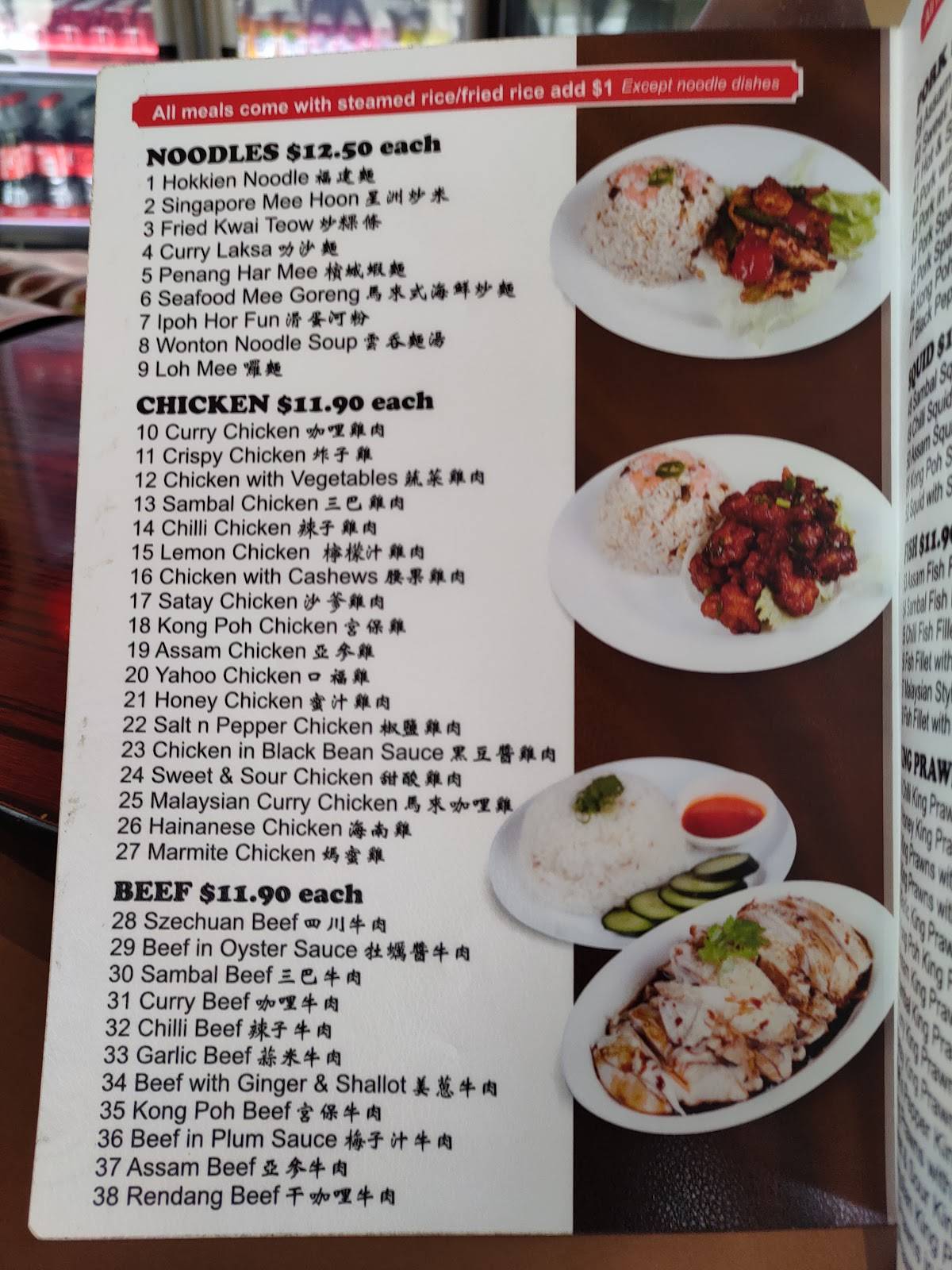 Menu at Ya Hoo Restaurant, Hillcrest