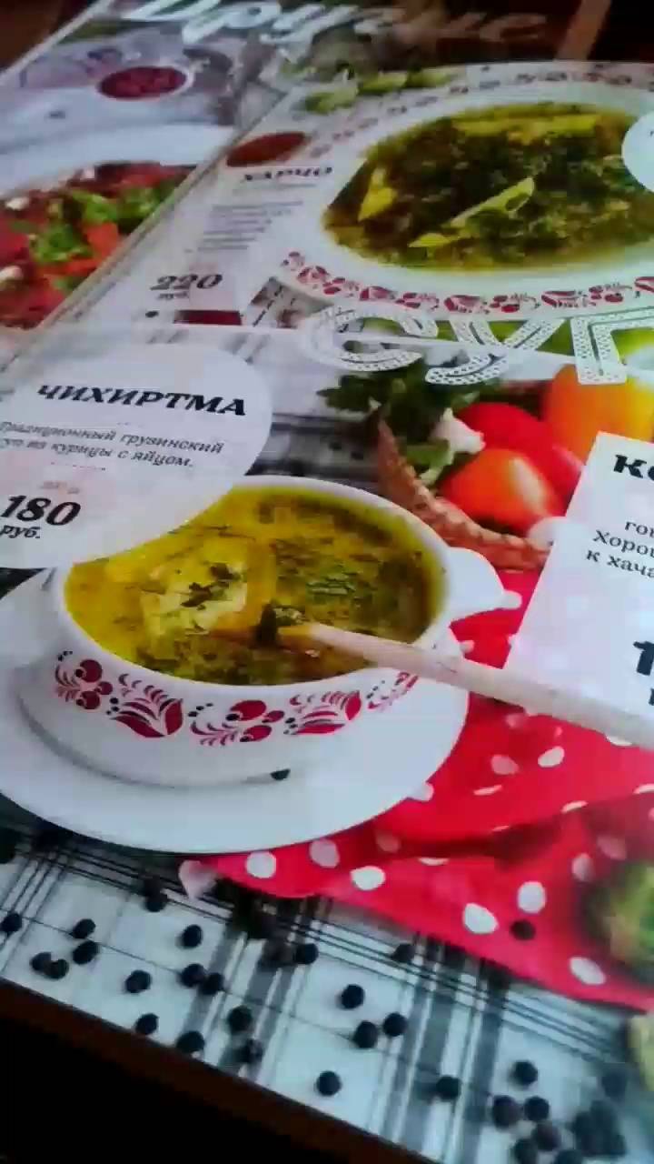 Menu au Antresol restaurant, Oulianovsk, улица Гончарова