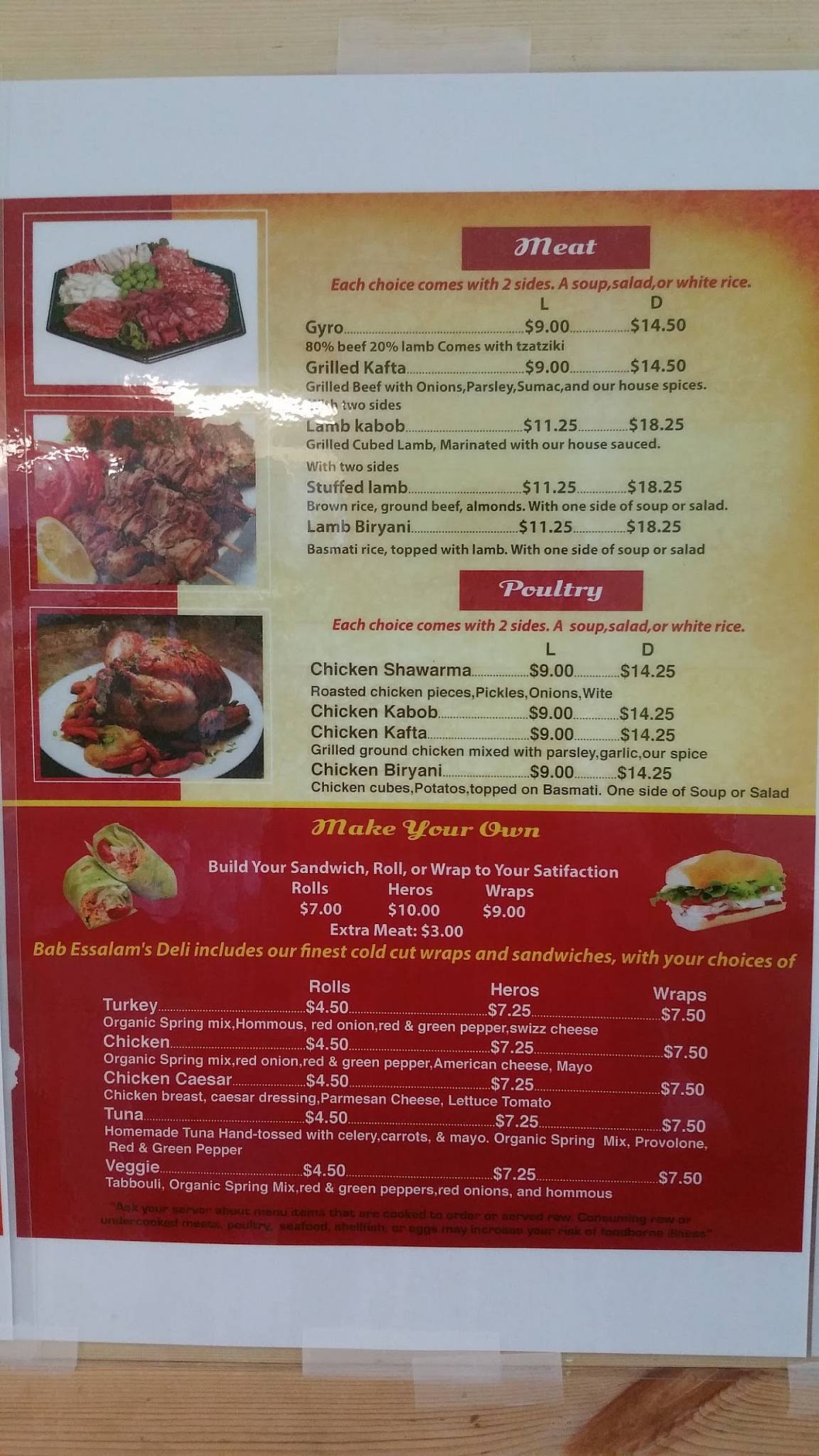 Menu at Bab El Salam Restaurant, Portage, 129 W Centre Ave