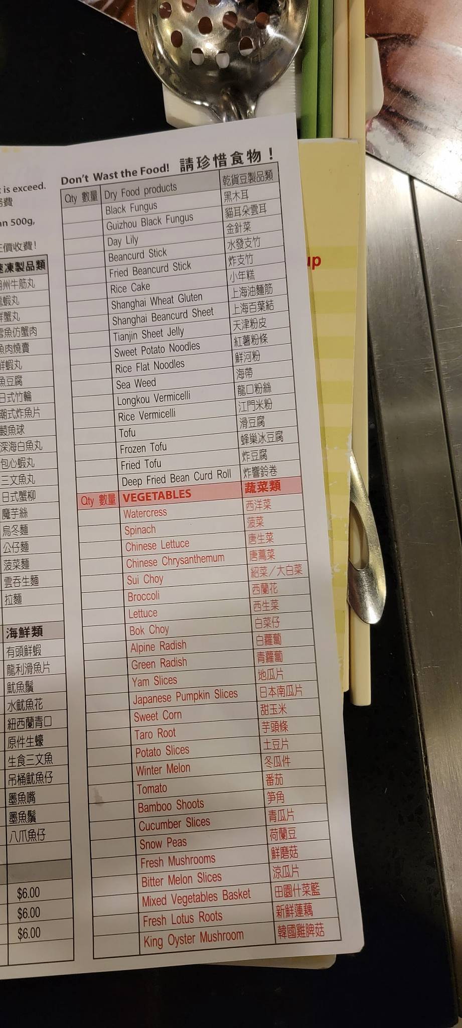 Menu at Chili Hot Pot Chinese Restaurant, Edmonton