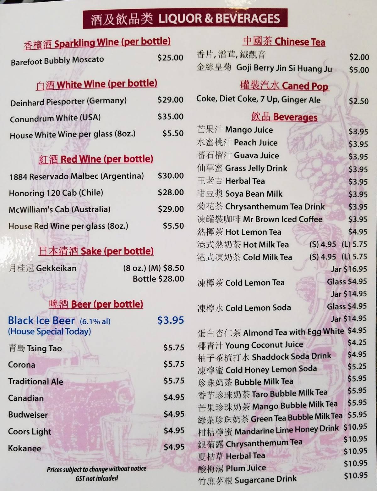 Menu at Chili Hot Pot Chinese Restaurant, Edmonton