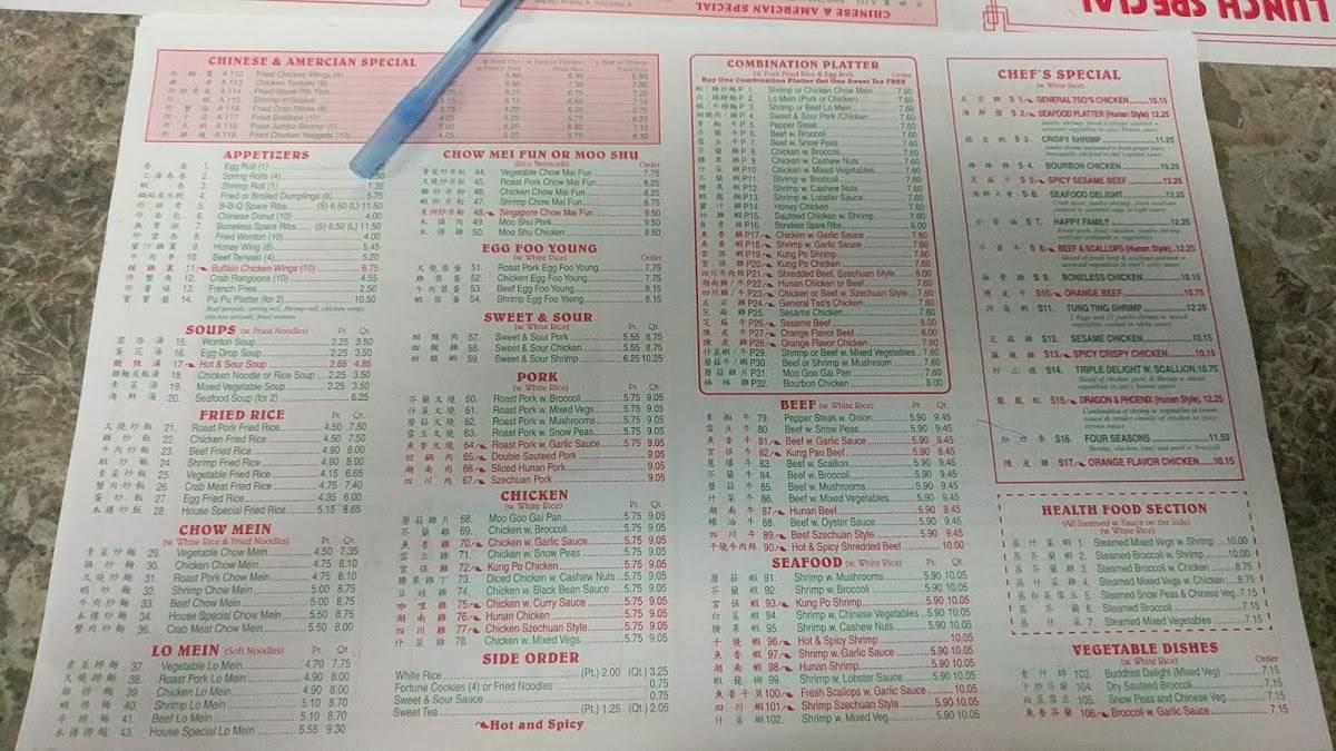 Menu at Eastern Chinese Restaurant, Beulaville
