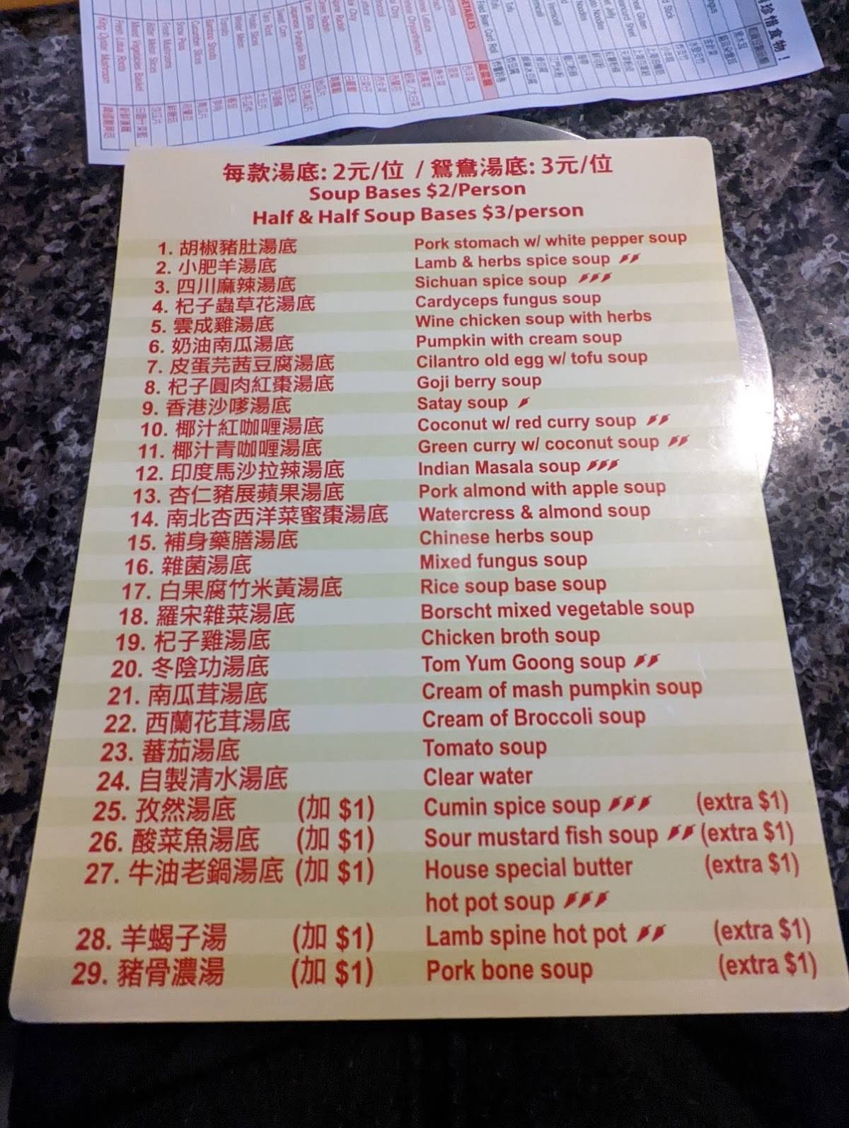 Menu at Chili Hot Pot Chinese Restaurant, Edmonton