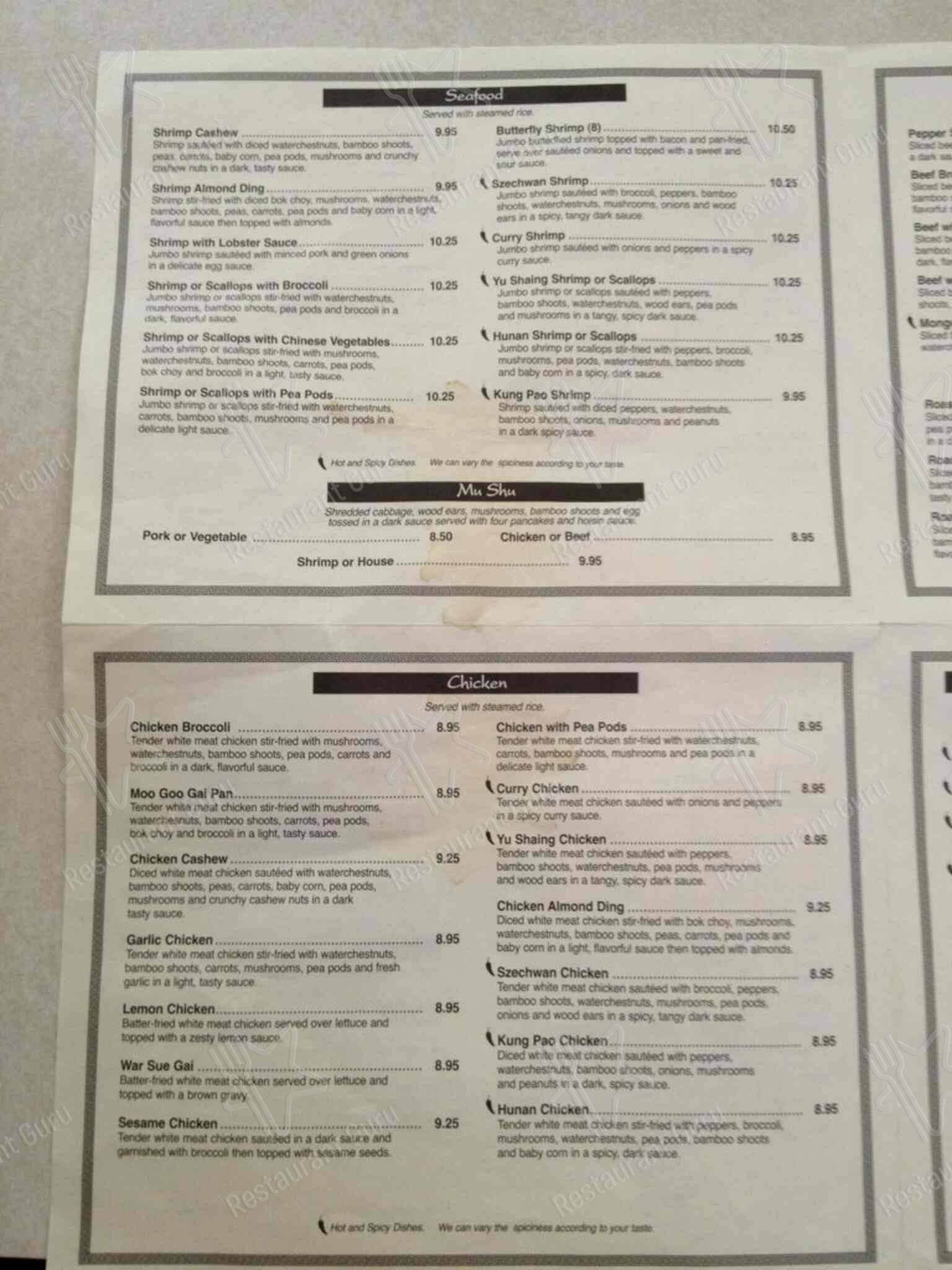 Menu at Empress Court Chinese Restaurant, Bainbridge