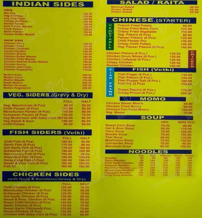 Firpo Restaurant menu