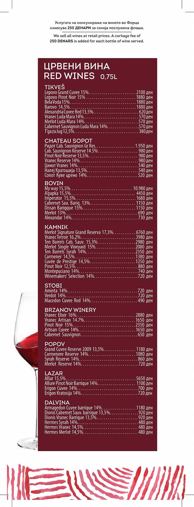 Menu at Forza Wine Bar & Restaurant, Skopje