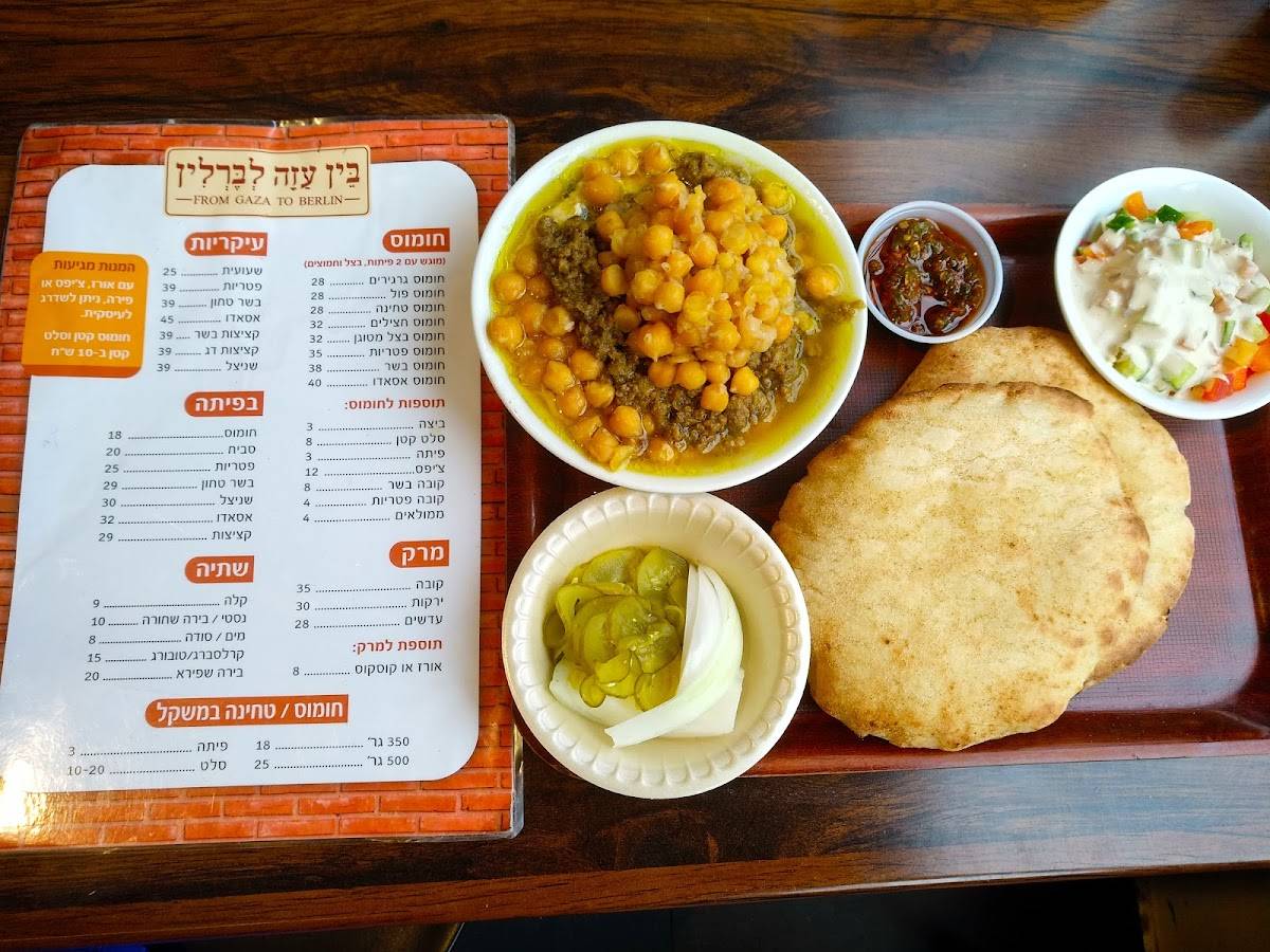 Menu at From Gaza to Berlin restaurant, Jerusalem, Azza St 19