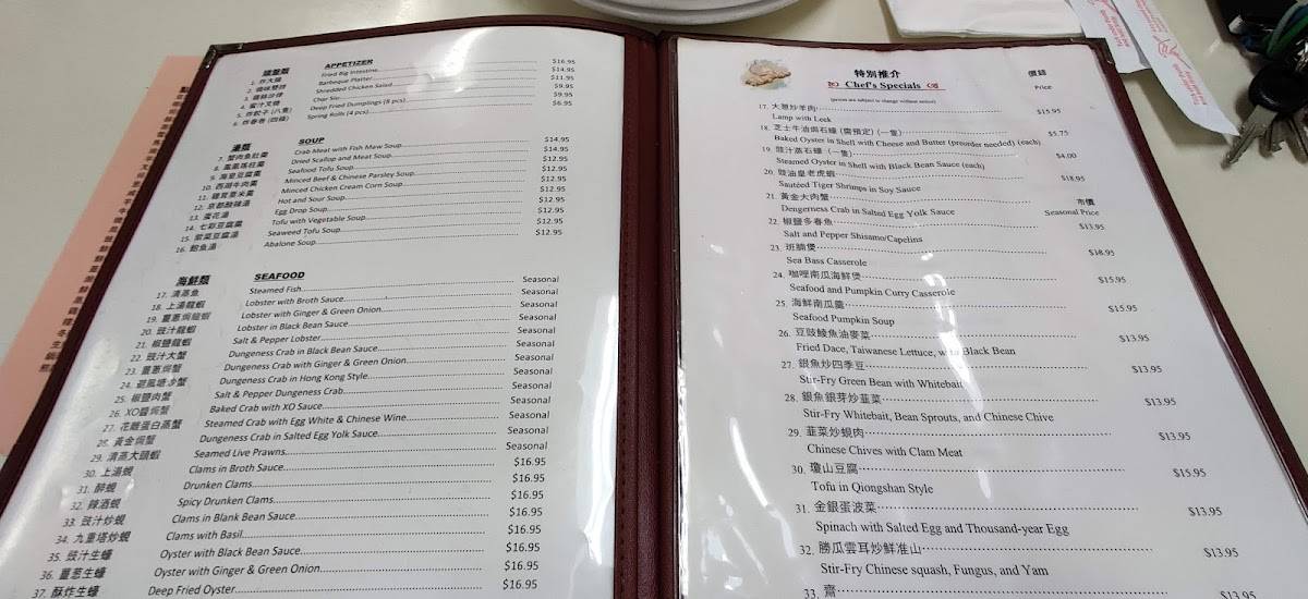 Menu at Ginger And Garlic restaurant, Honolulu