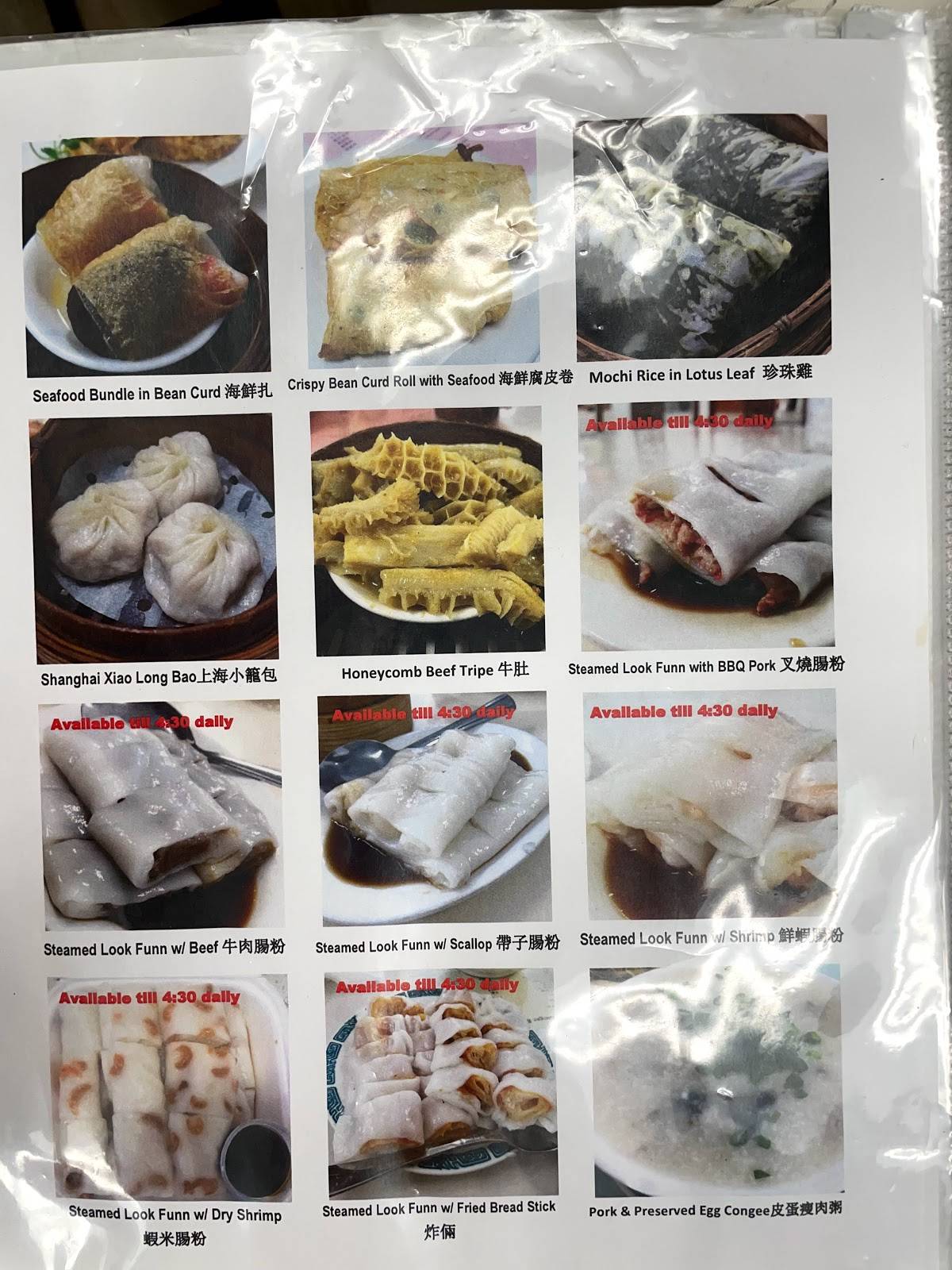 Menu at Ginger And Garlic restaurant, Honolulu