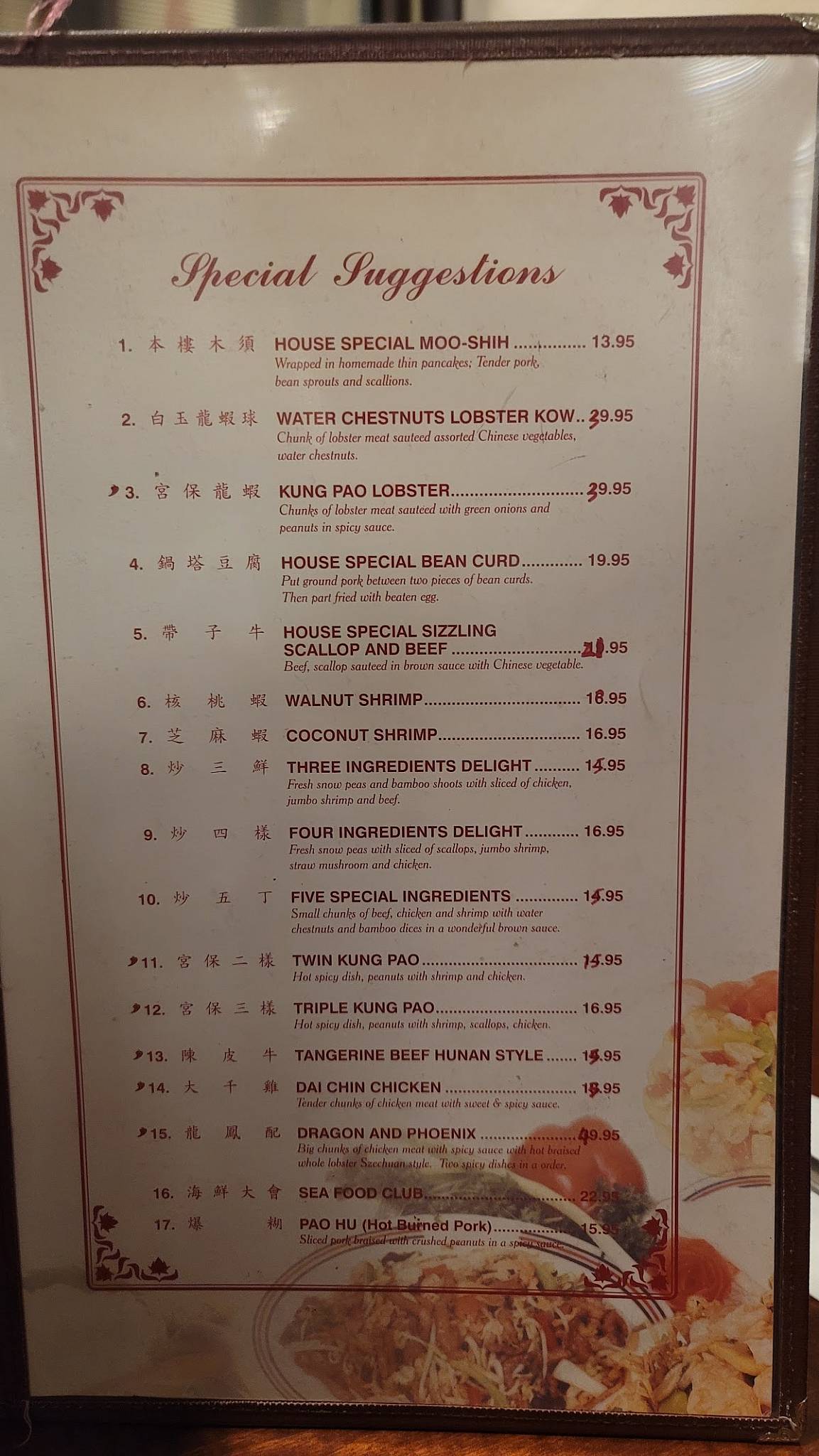 Menu at Great Castle Chinese Restaurant, Bakersfield