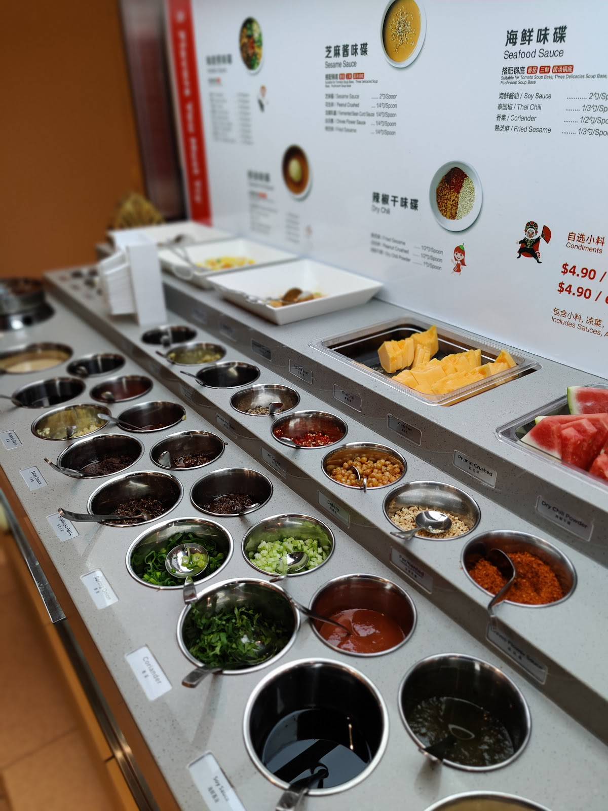 Menu at Haidilao Hotpot Glen Waverley restaurant, Glen Waverley, Level 1