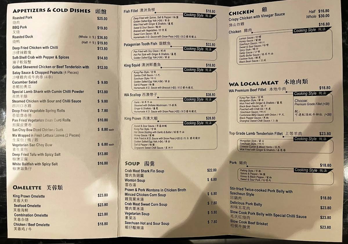 Menu At Taste Canton Chinese Restaurant 食德 Warwick