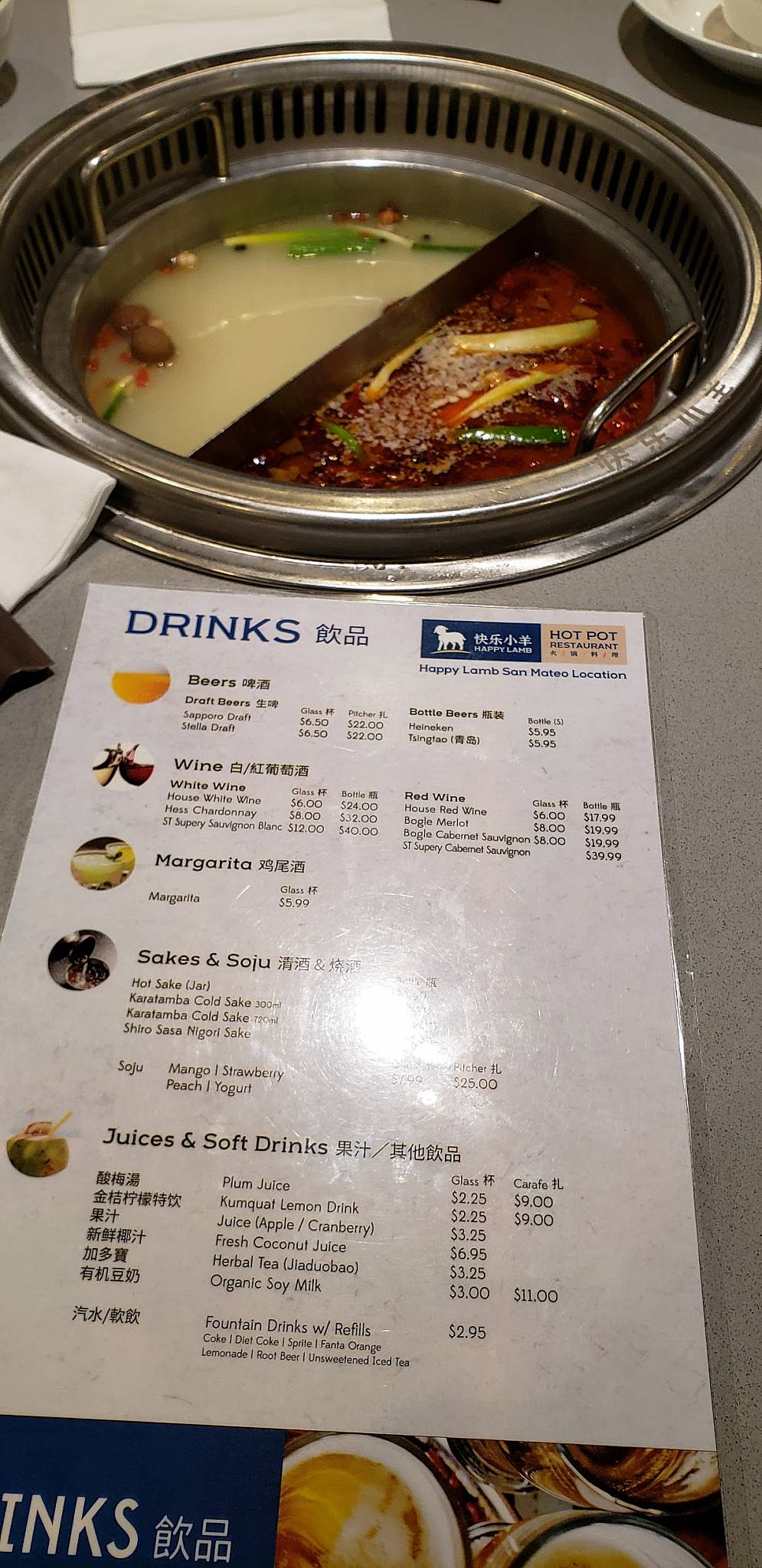 Carta del restaurante Happy Lamb Hot Pot, San Mateo 快乐小羊, San Mateo