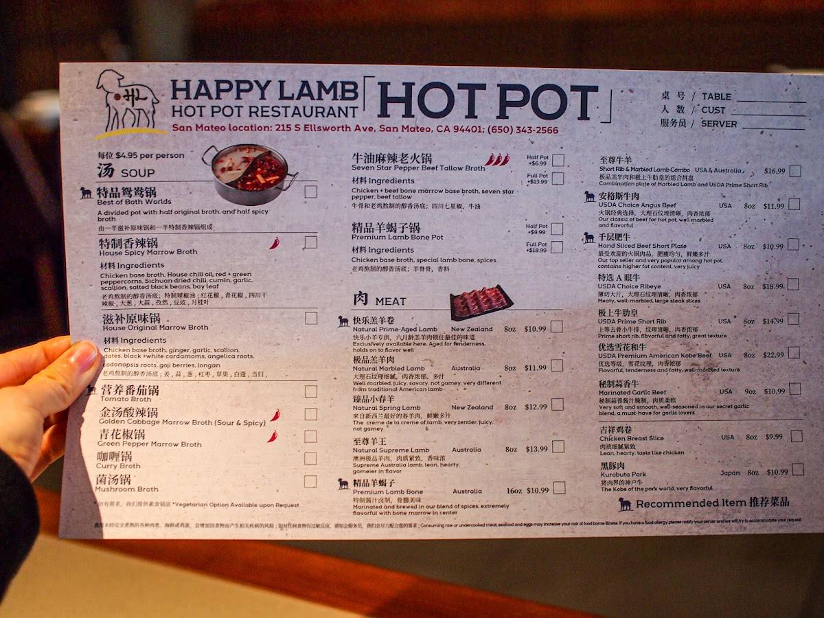 Carta del restaurante Happy Lamb Hot Pot, San Mateo 快乐小羊, San Mateo