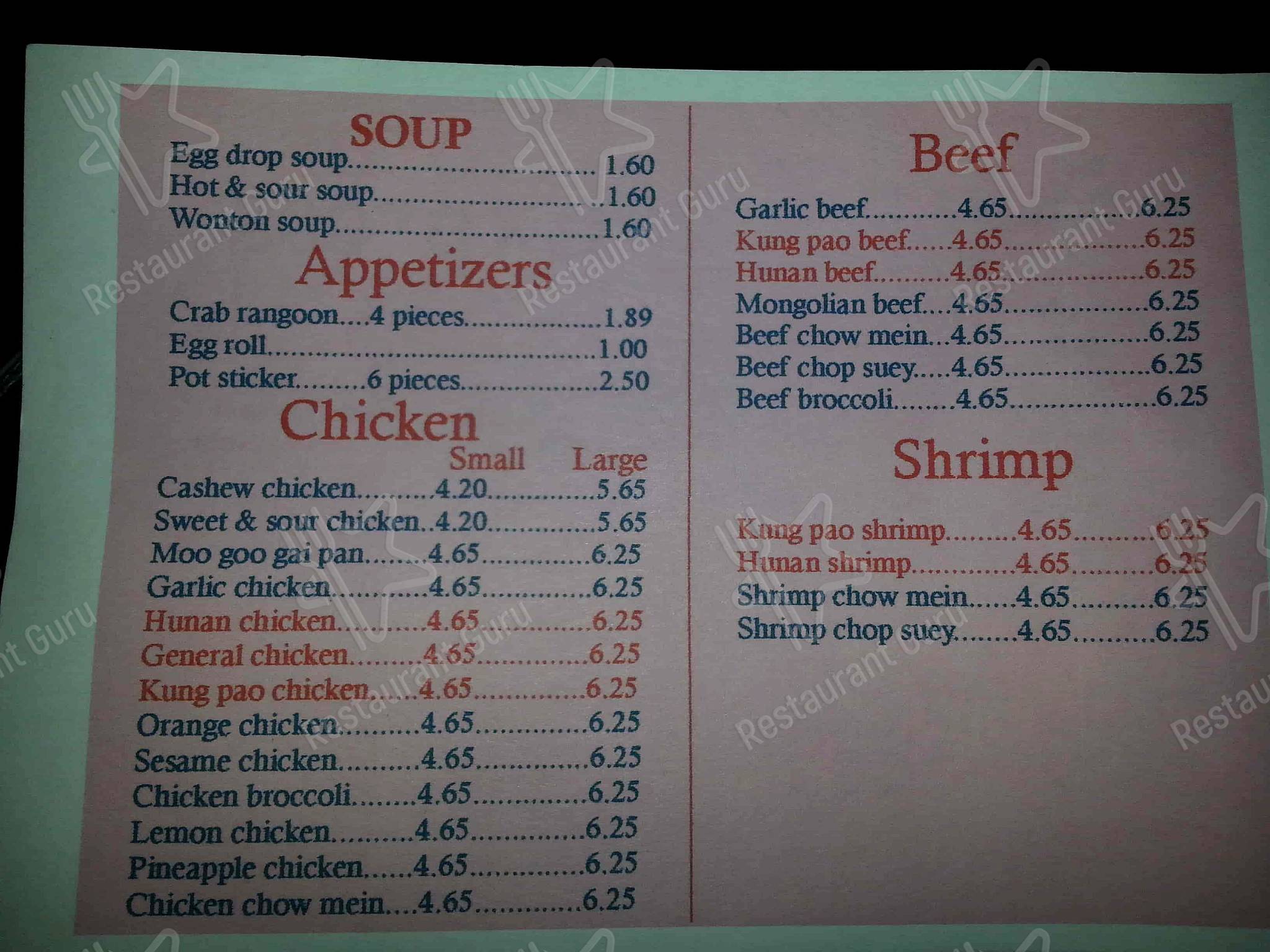 Menu at Lotus Express restaurant, Pittsburg