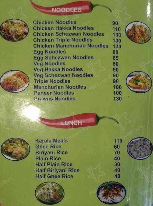 Menu at Seif Palace Restaurant, Manipal
