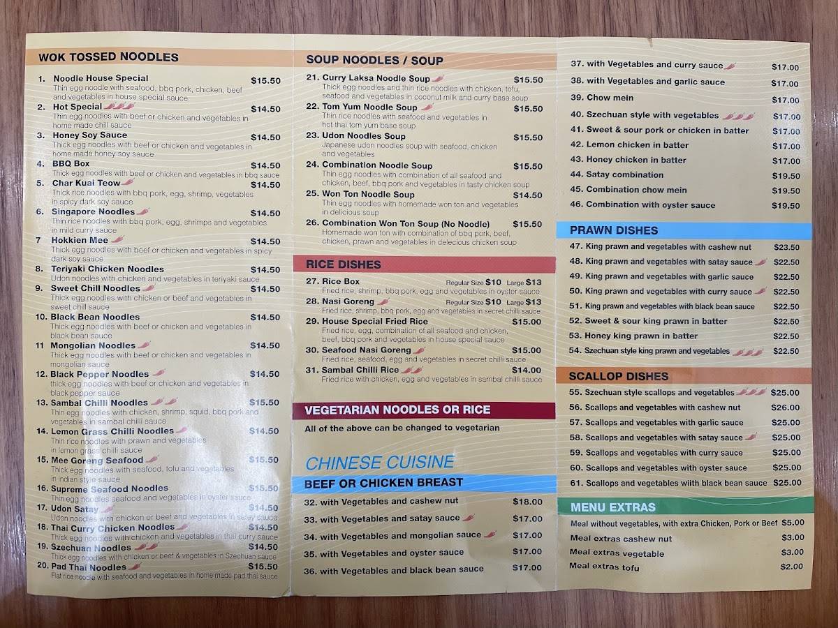 Menu at Mansfield Noodle House restaurant, Mansfield