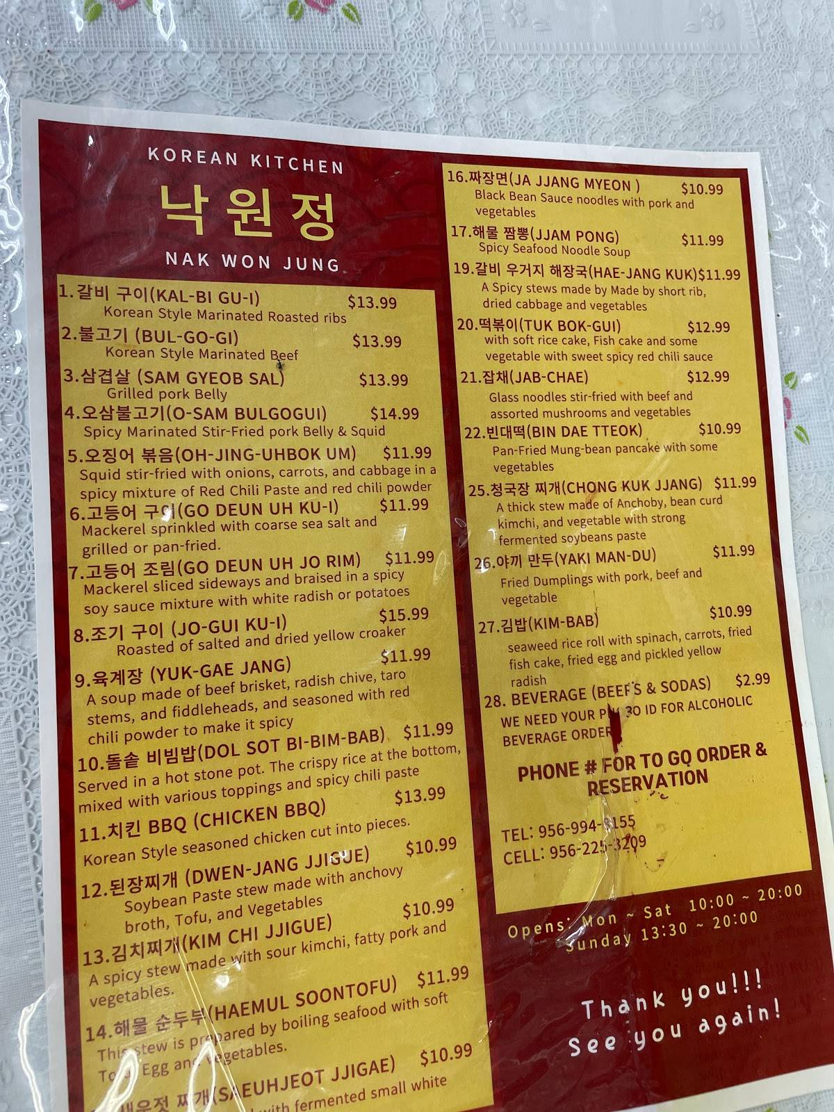 Menu at Nak Won Jung Korean Restaurant, McAllen, S 10th St a