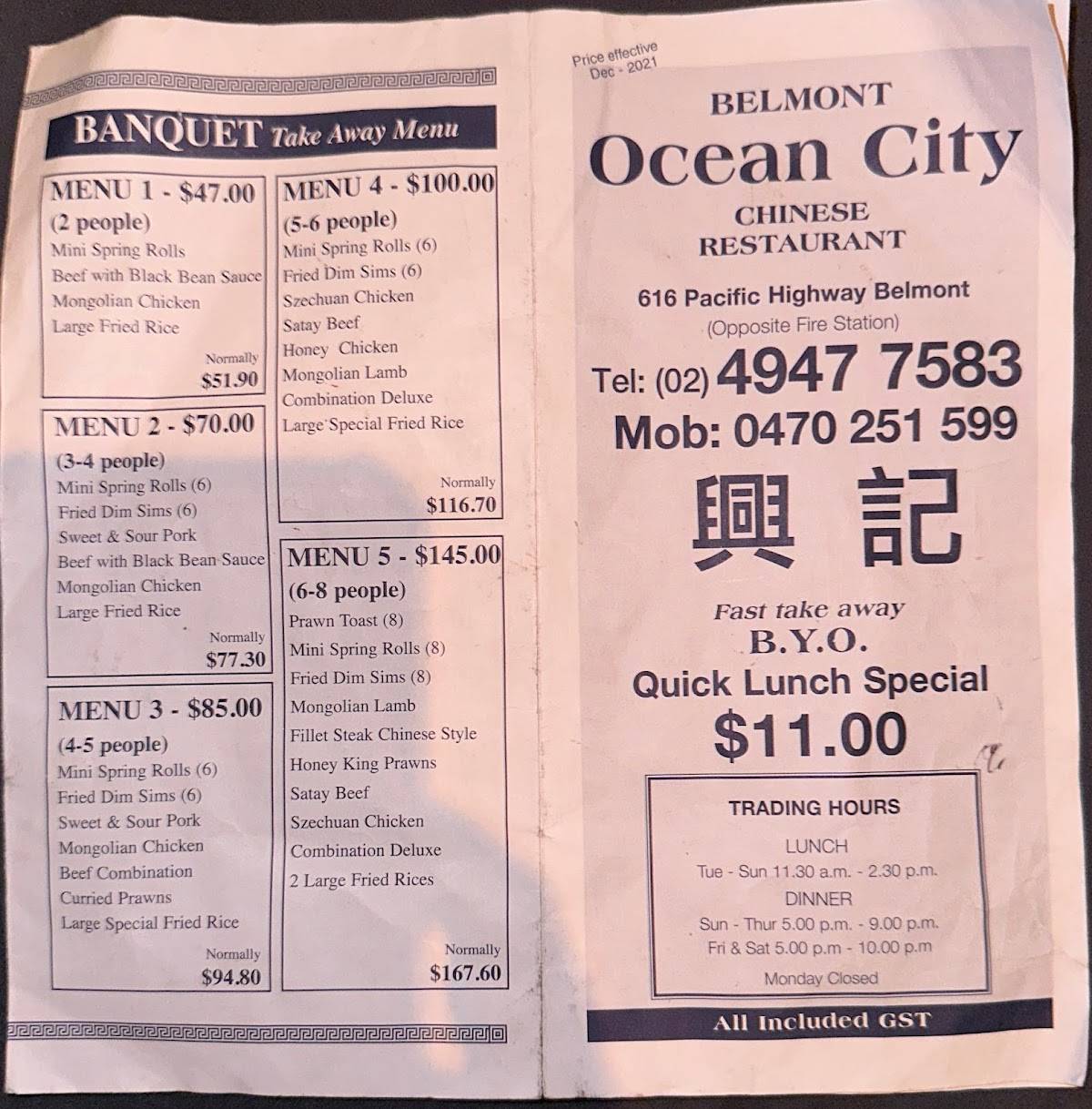 Menu at Ocean City Chinese Restaurant, Belmont