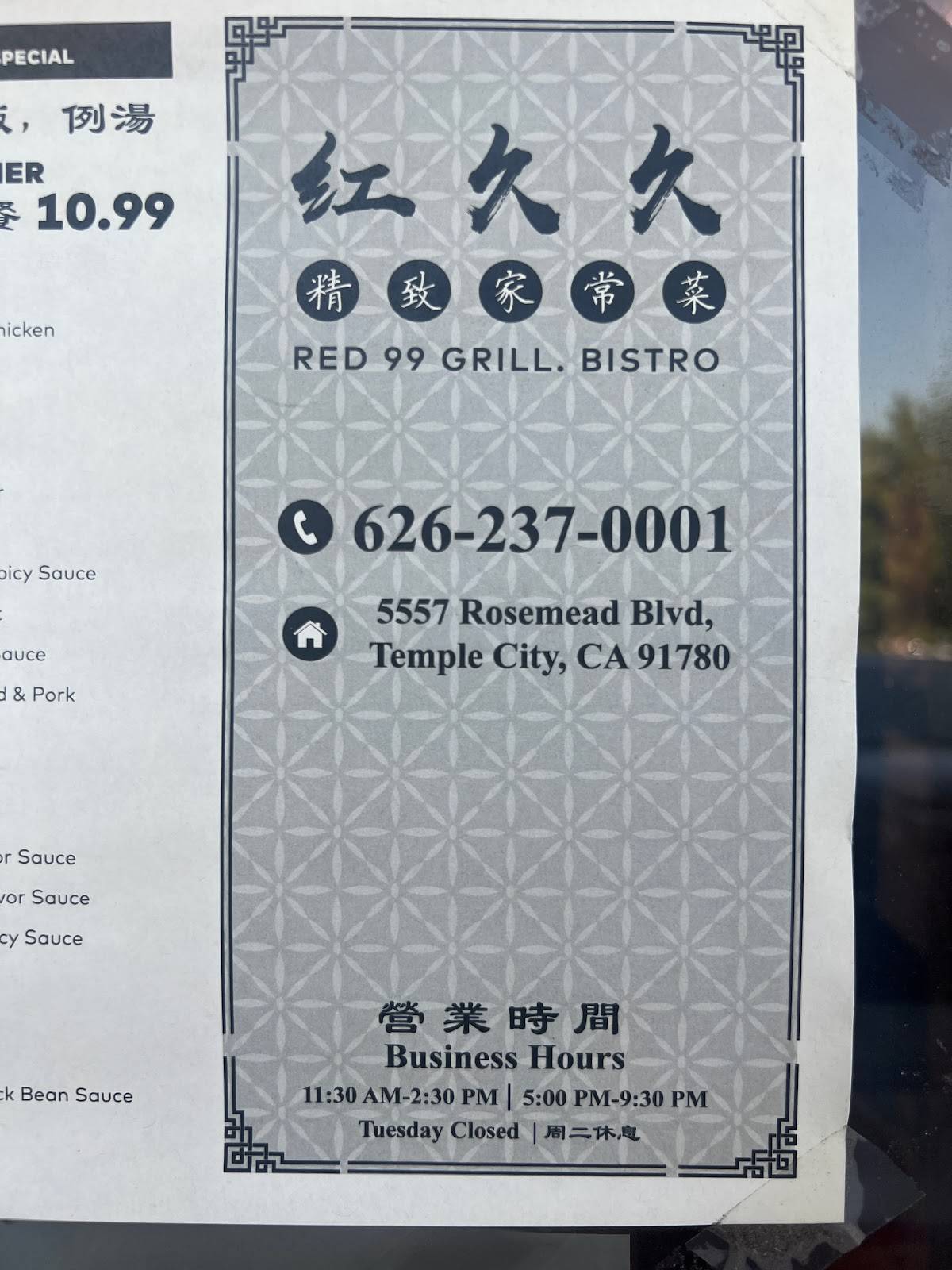 Menu at Red 99 Grill Bistro restaurant, Temple City
