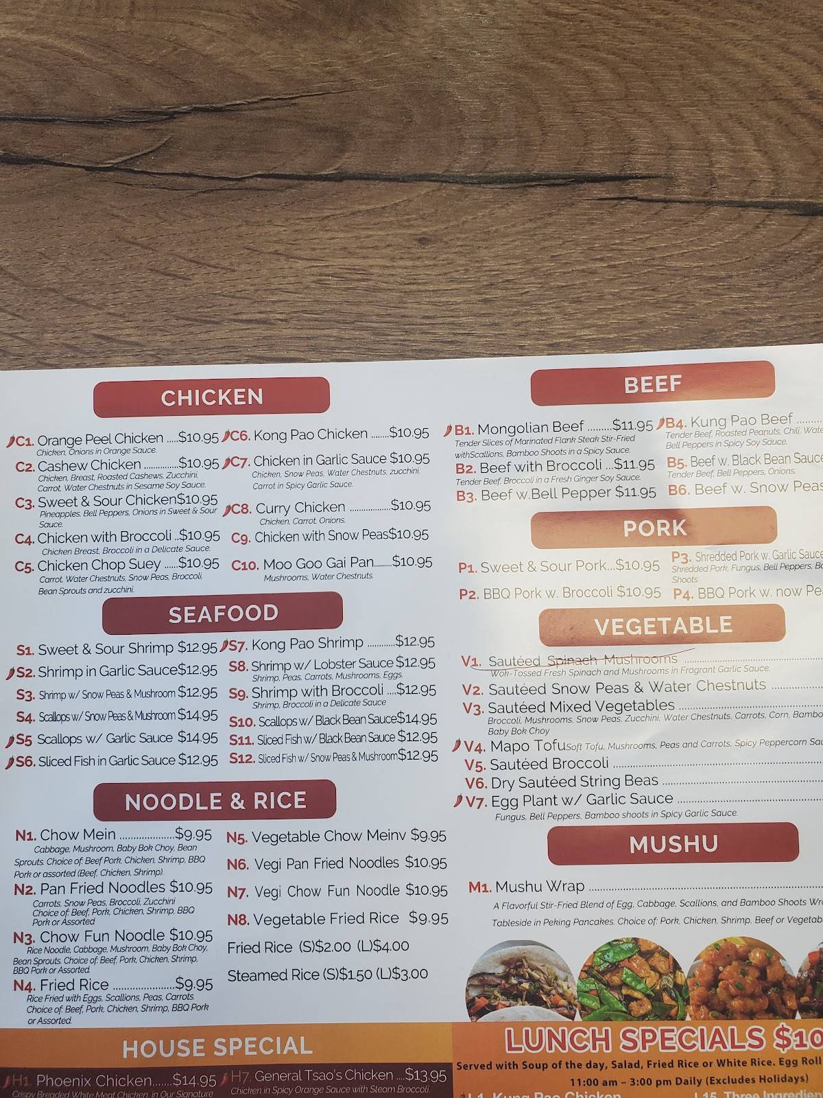 Menu at Bamboo Garden Asian Cuisine restaurant, Weatherford