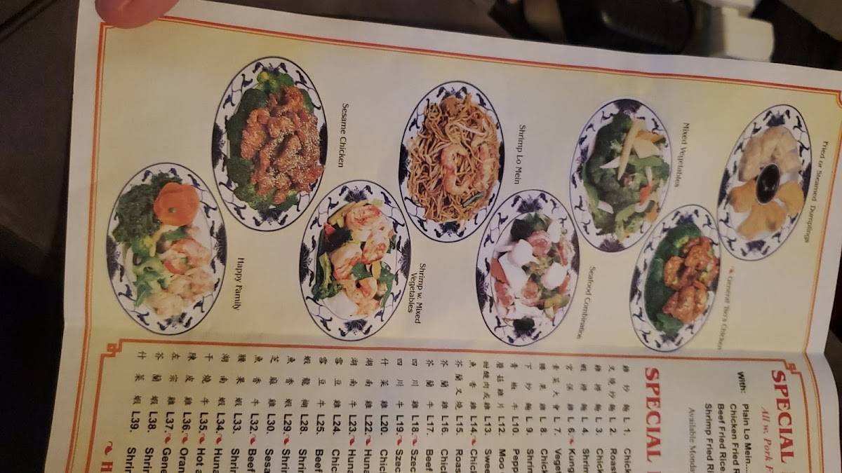 Menu at China 8 restaurant, Brookneal