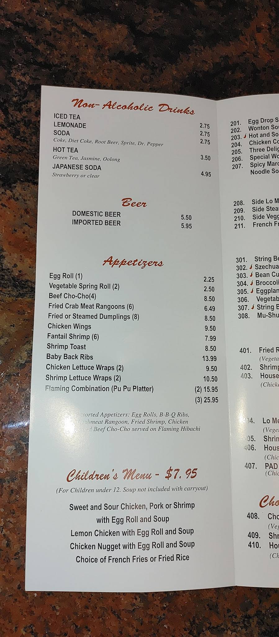 Menu at China Town Chinese Restaurant, Kerrville