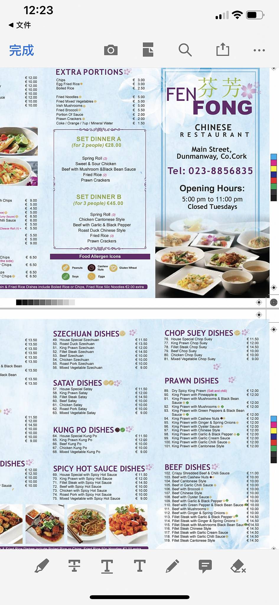 Menu at Fen Fong Chinese Restaurant, Dunmanway, The Square