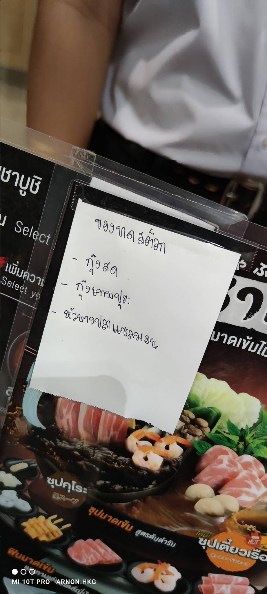 Carta Del Restaurante Shabushi By Oishi Central Rama3 Bangkok