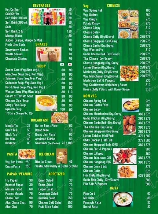 Trumpets Restaurant menu