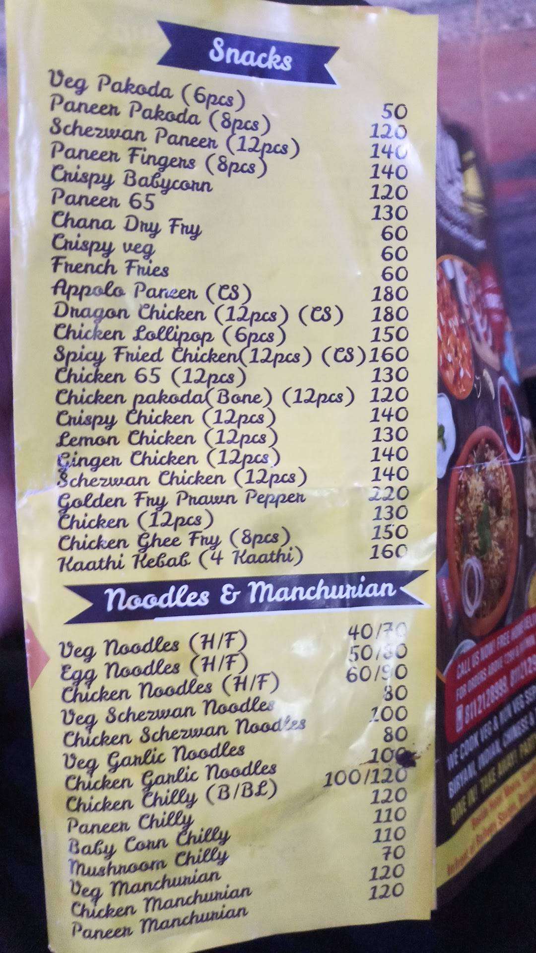 Menu at ABI'S KITCHEN, Rourkela