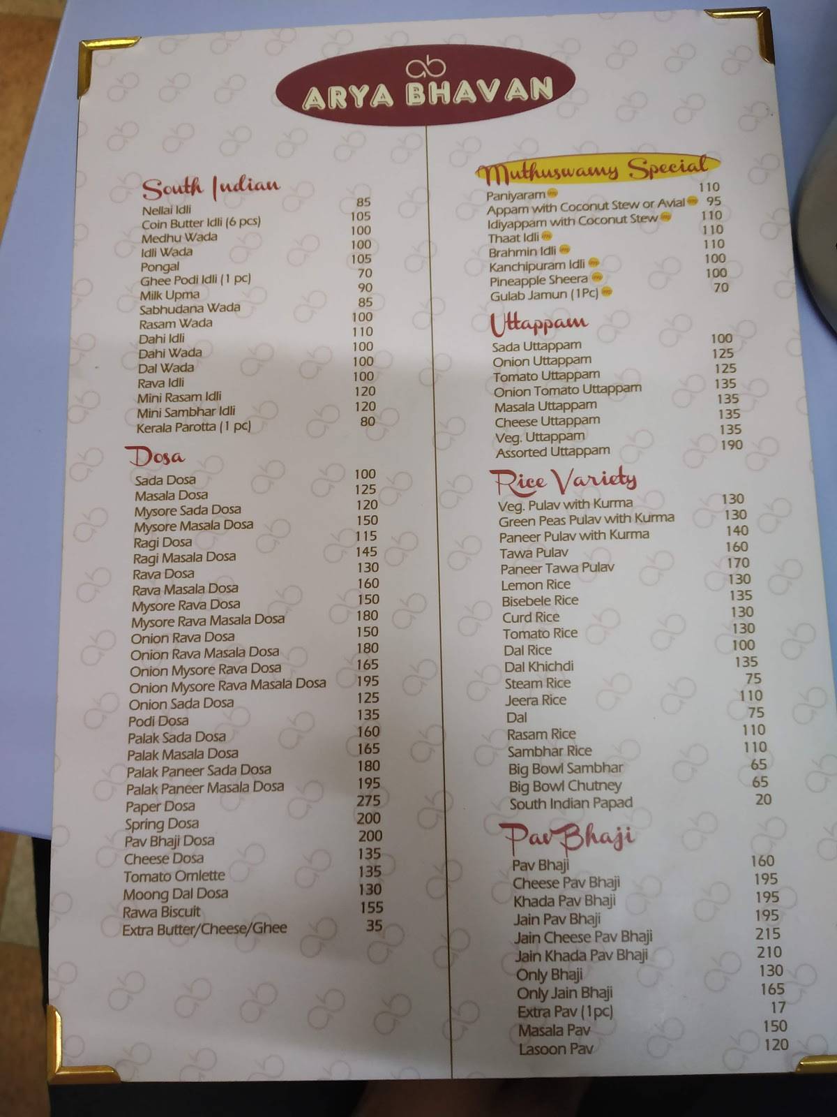 Menu At Arya Bhavan Mumbai Dalamal Tower