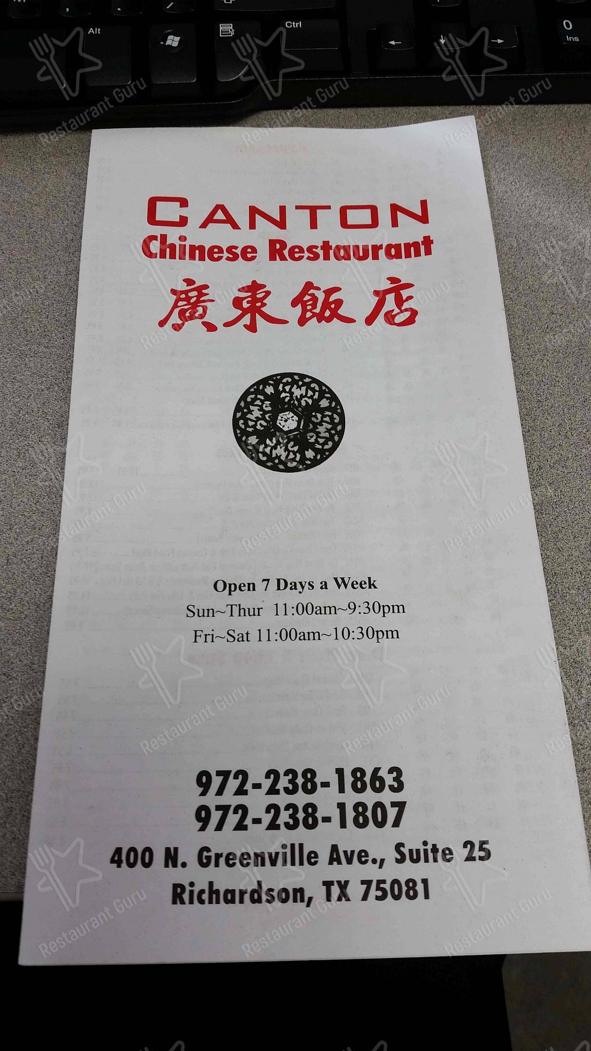 Canton Chinese Restaurant menu
