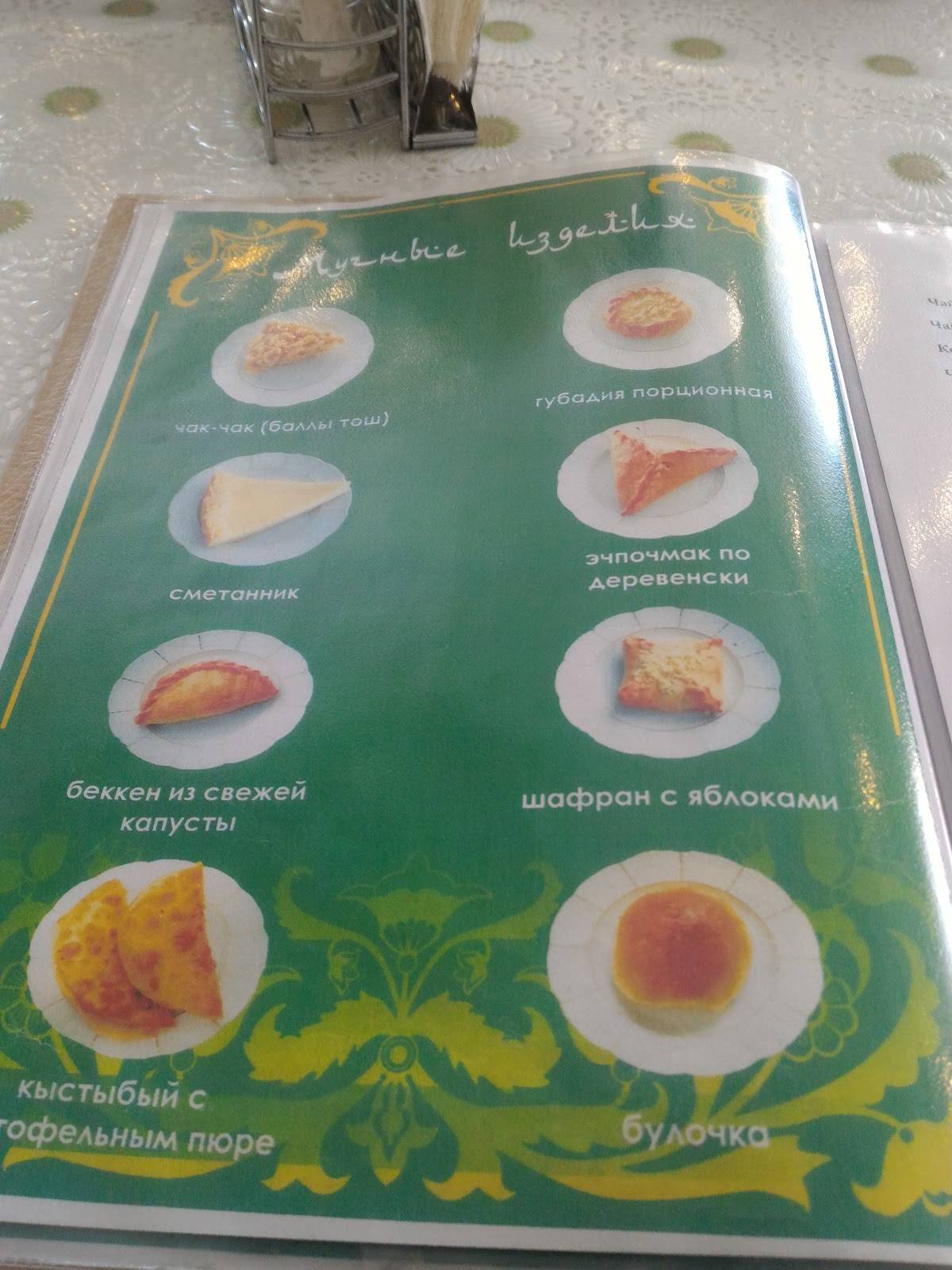 Menu au Dom Chaya café, Kazan