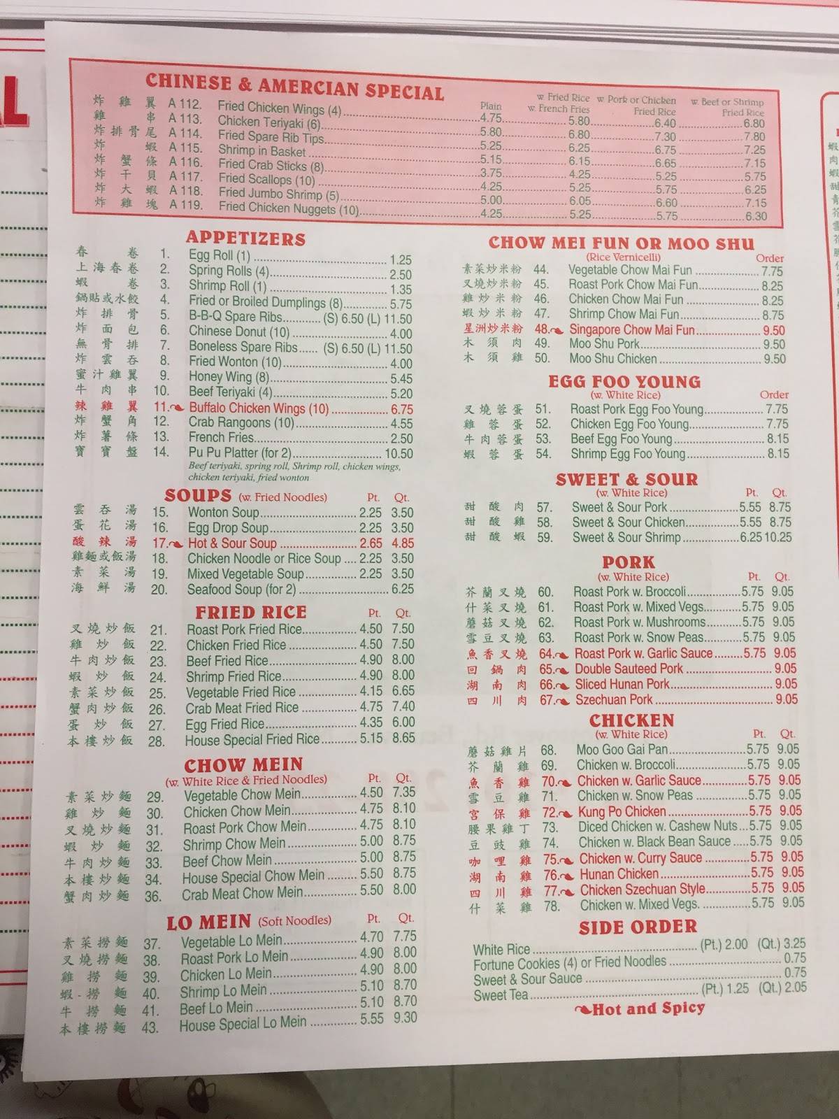 Menu at Eastern Chinese Restaurant, Beulaville