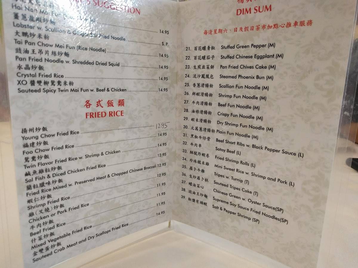 Menu at Wonder Seafood Restaurant, Edison