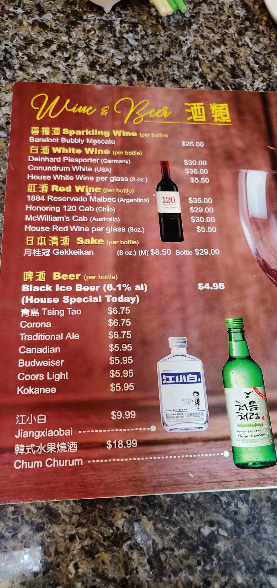 Menu at Chili Hot Pot Chinese Restaurant, Edmonton