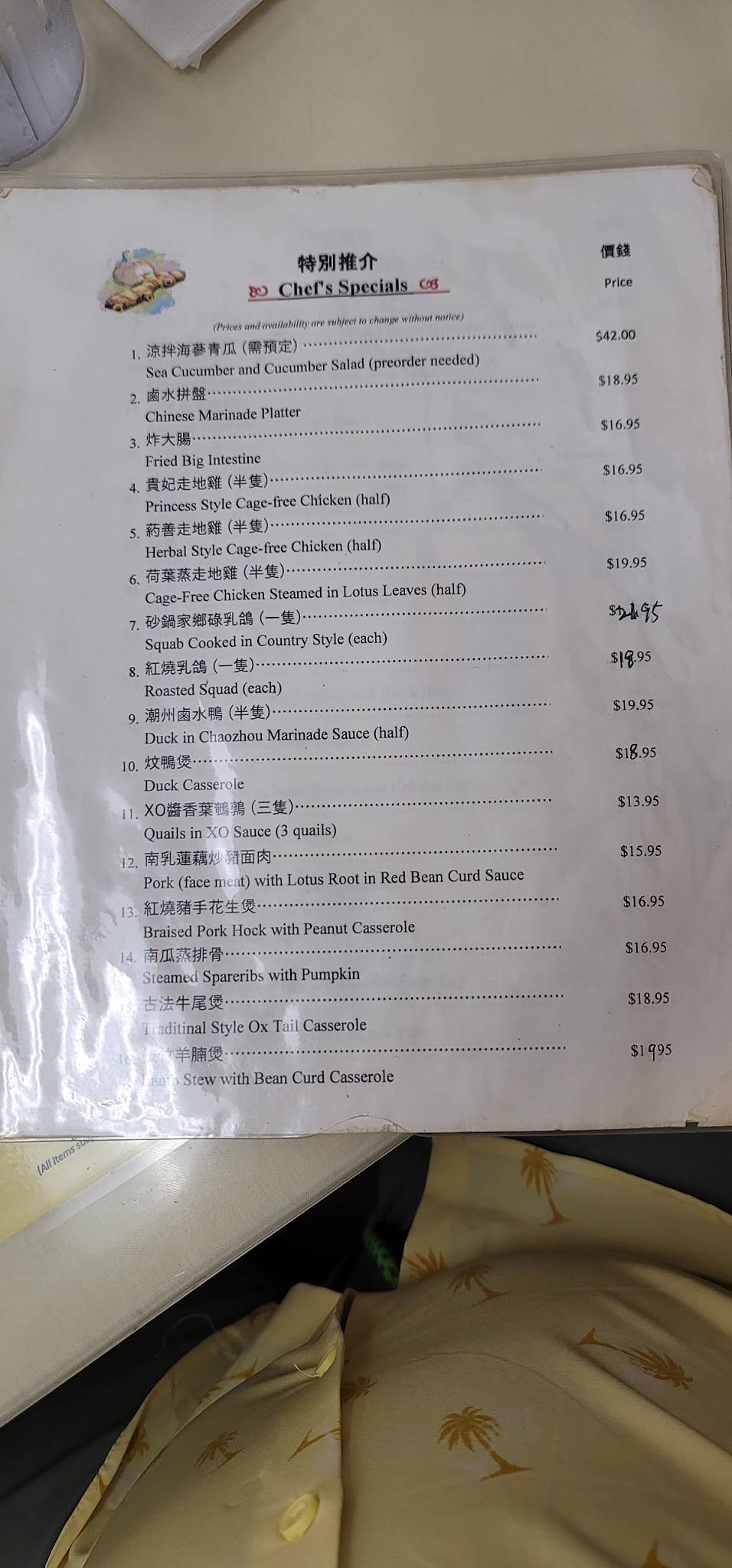 Menu at Ginger And Garlic restaurant, Honolulu