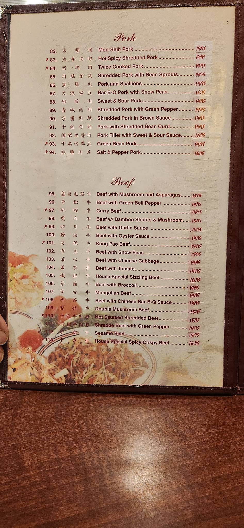 Menu at Great Castle Chinese Restaurant, Bakersfield