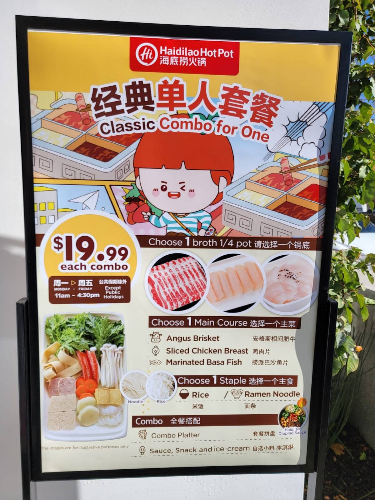 Carta del restaurante Haidilao Huoguo Cupertino, Cupertino