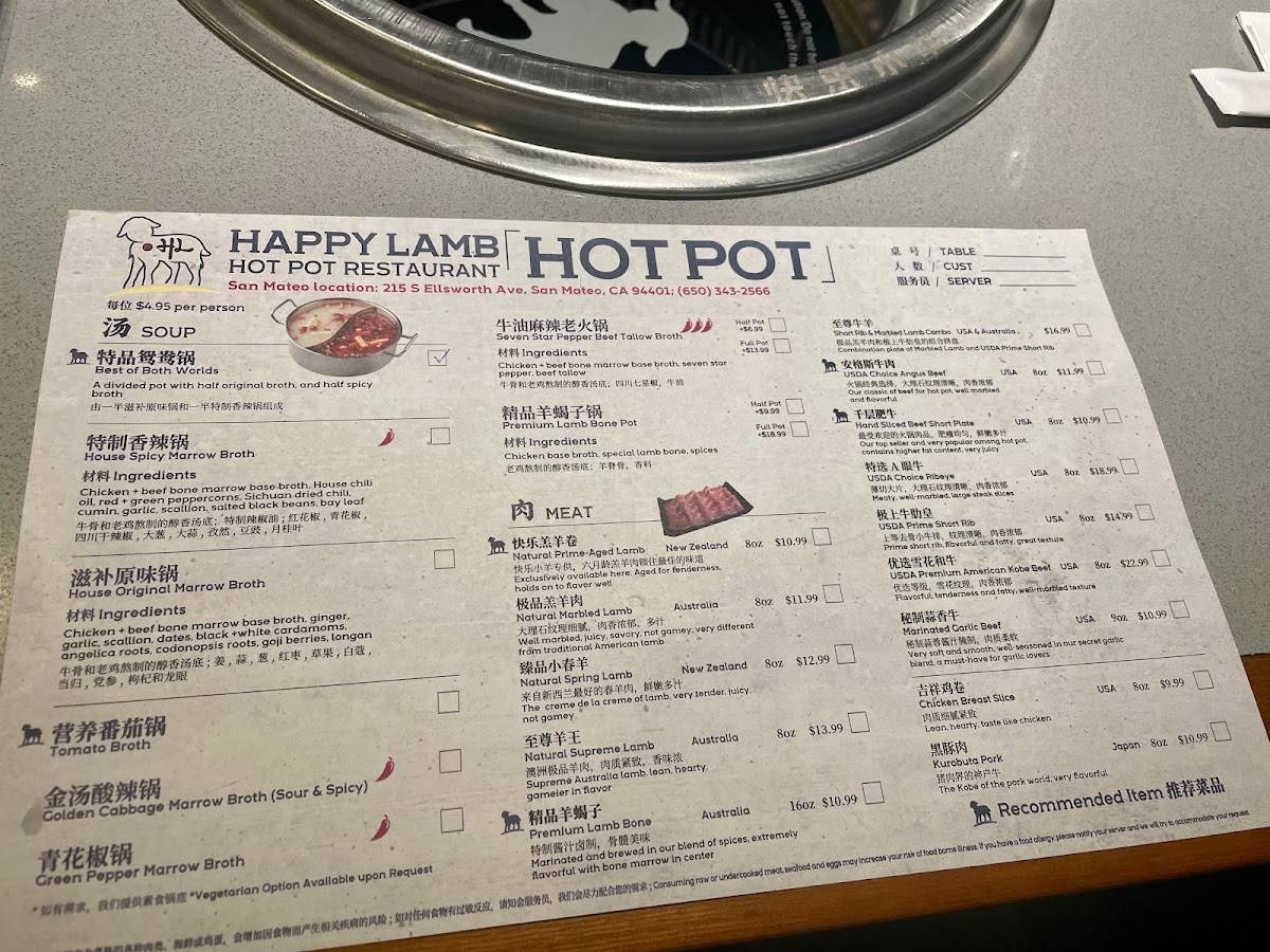 Carta del restaurante Happy Lamb Hot Pot, San Mateo 快乐小羊, San Mateo