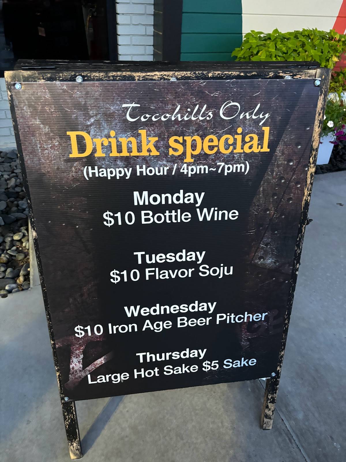 Menu at Iron Age Korean Steakhouse Druid Hills, Atlanta