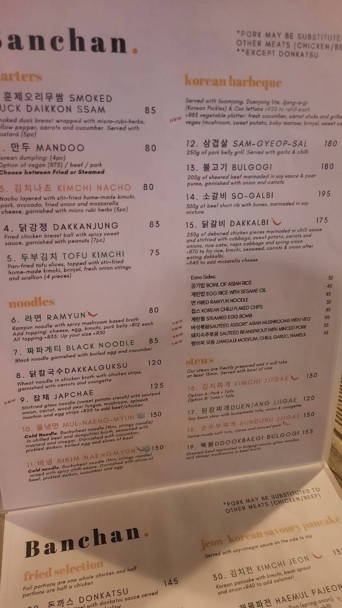 Menu At Banchan Korean Restaurant Sandton