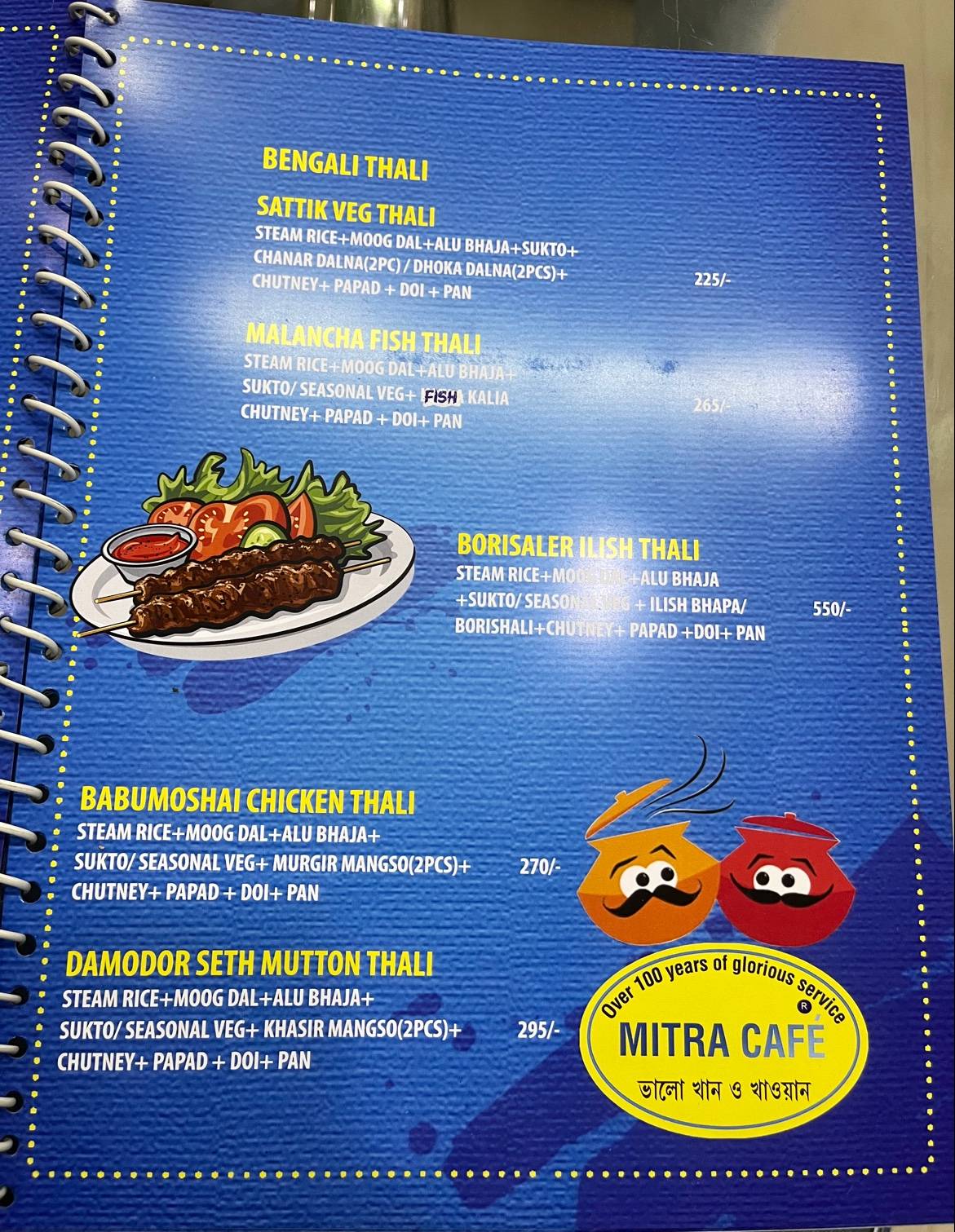 menu-at-mitra-cafe-puri-puri