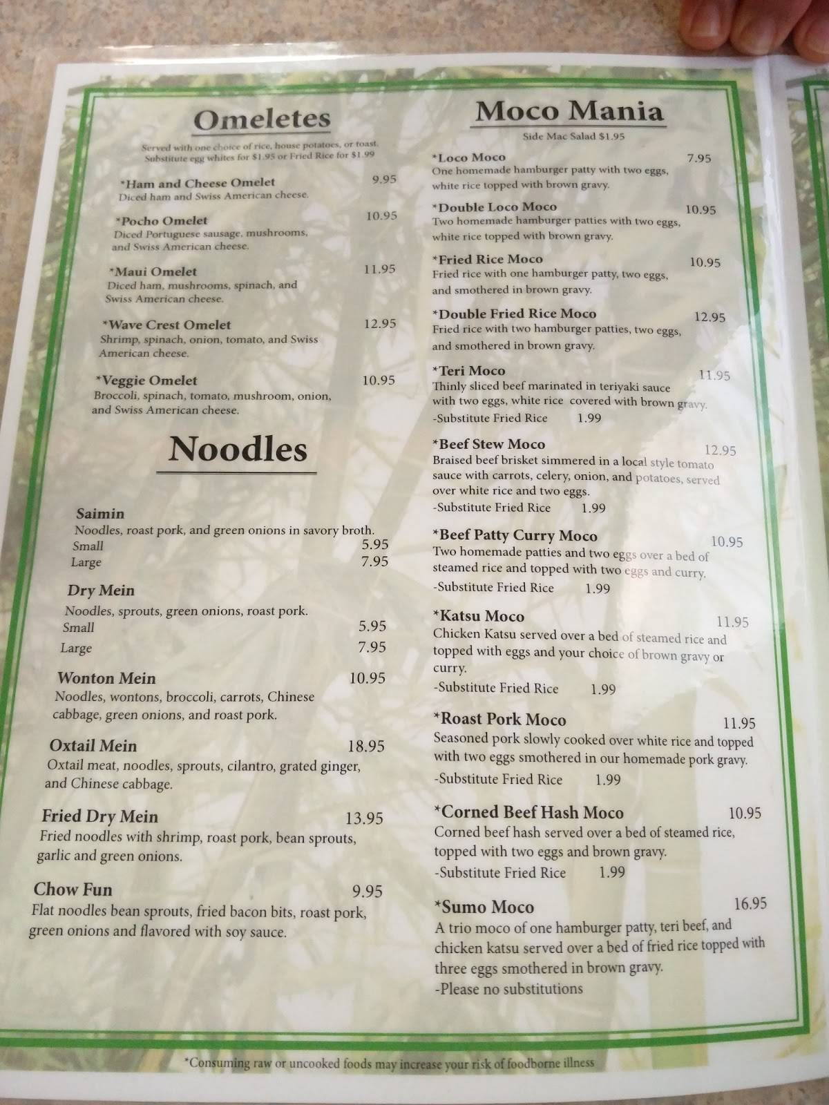 Menu at Bamboo Grille Inc. restaurant, Wailuku