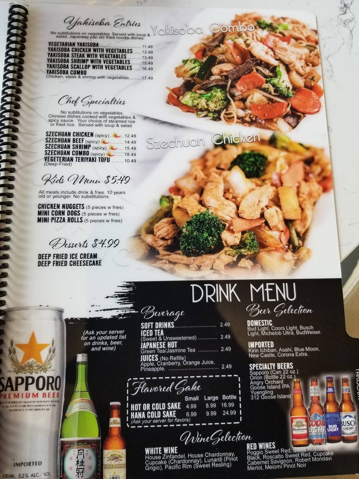 Menu at Wasabi Evansville restaurant, Evansville