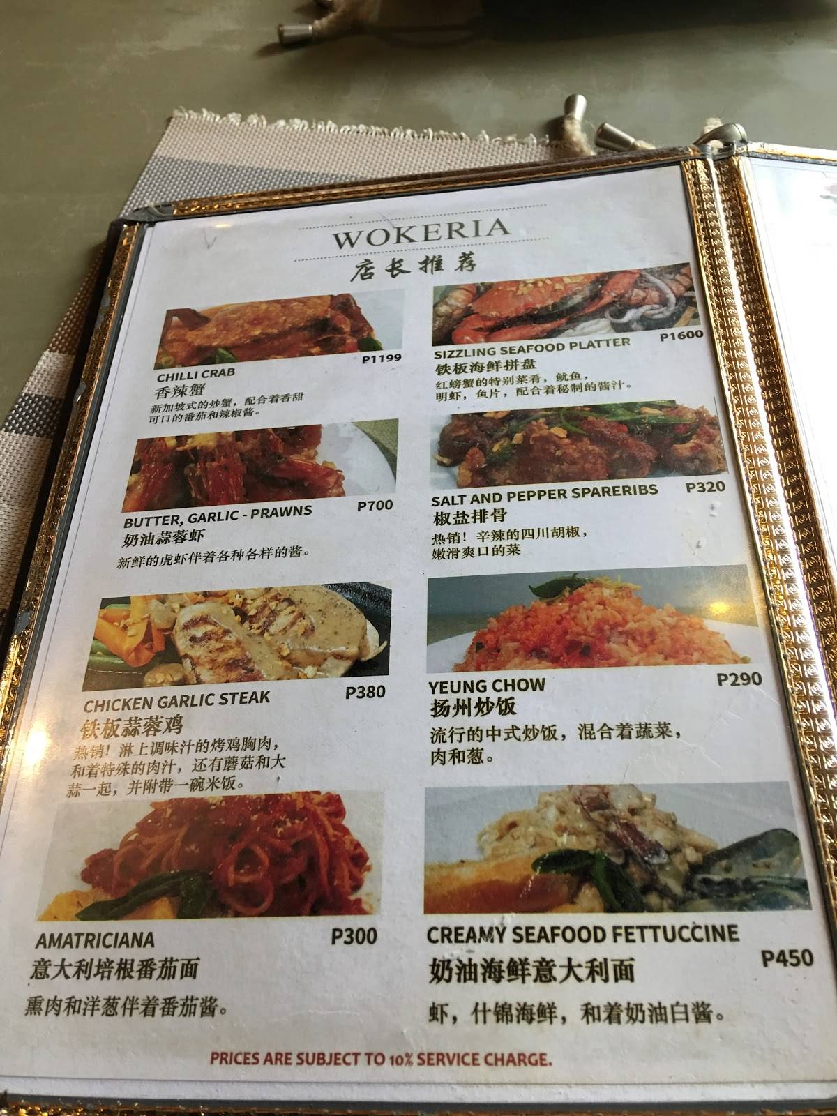 Menu at Wokeriacrab Pasta House restaurant, Malay, D'mall de Boracay