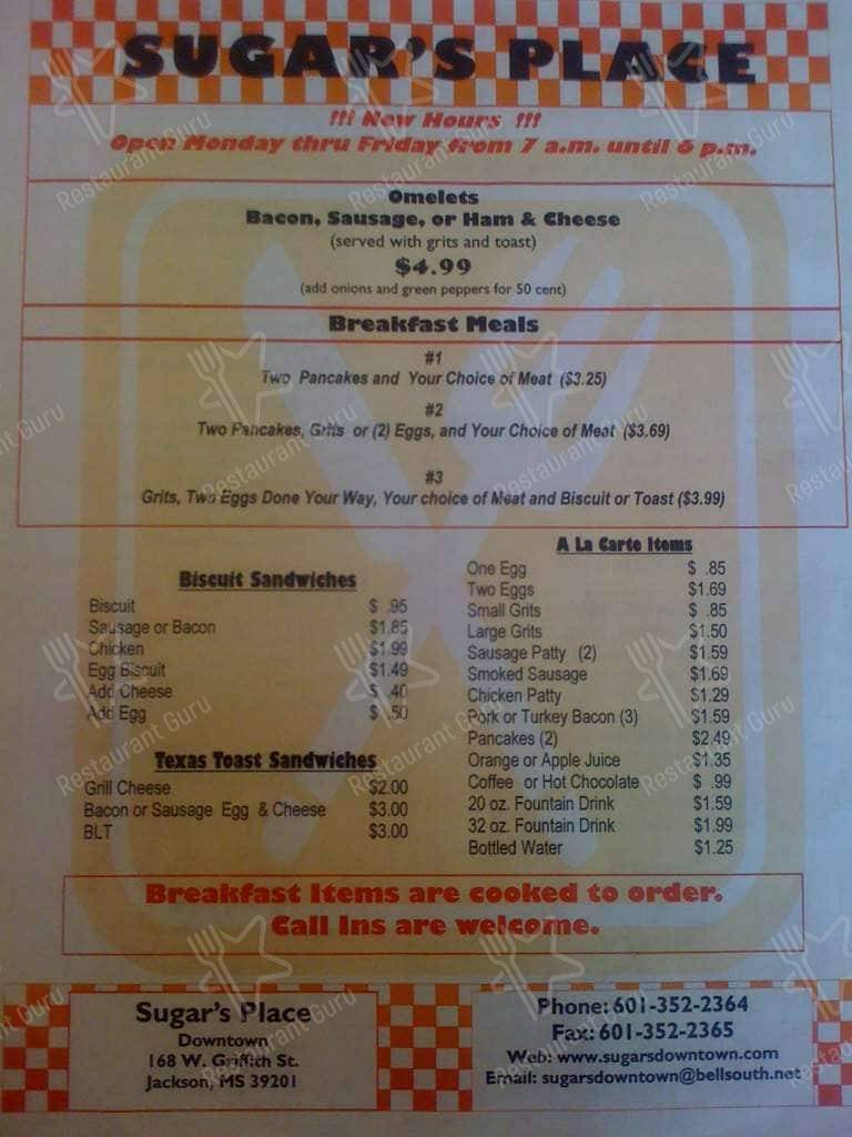 Menu at Sugar's Place restaurant, Jackson