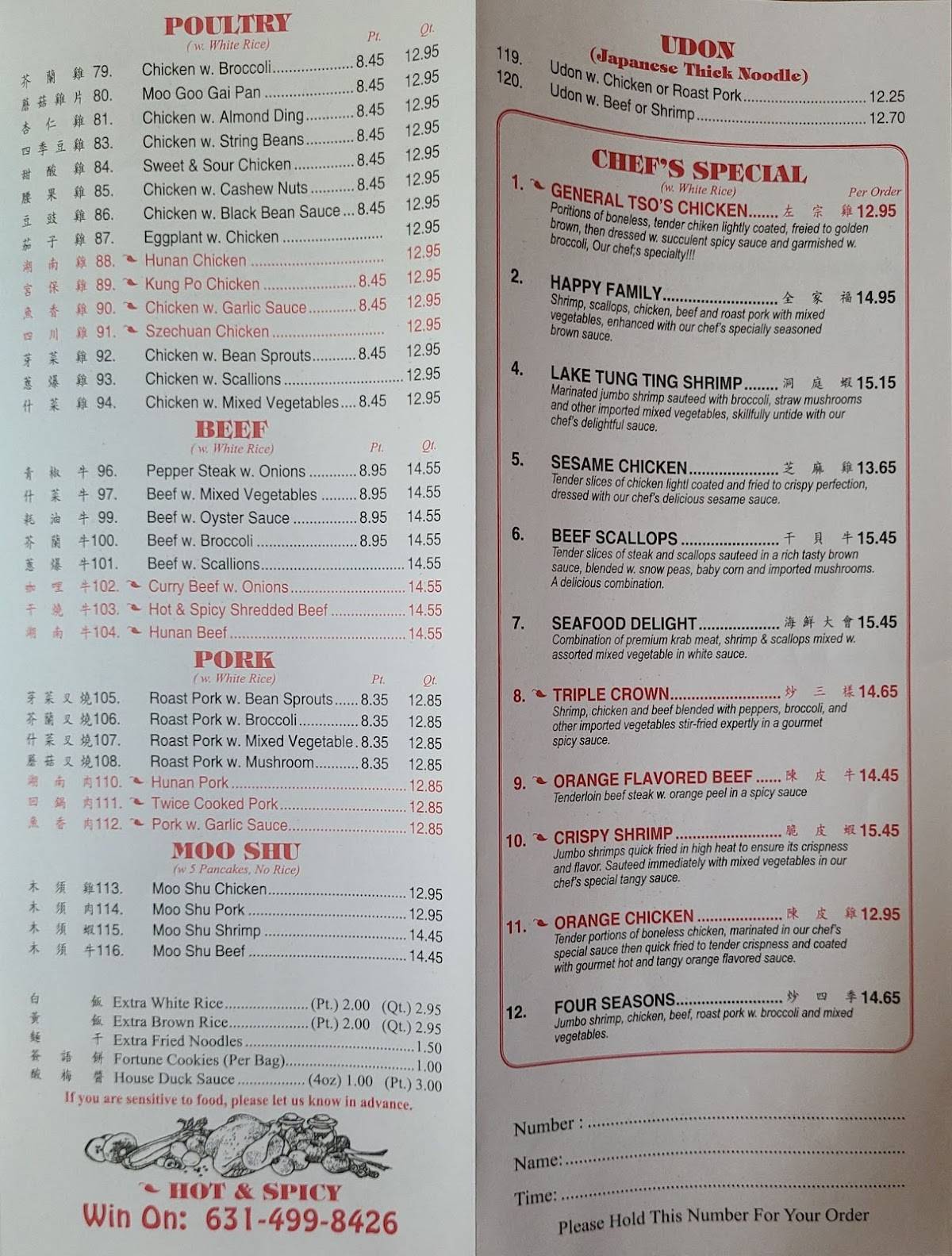 Menu at Winon Chinese Food restaurant, Commack