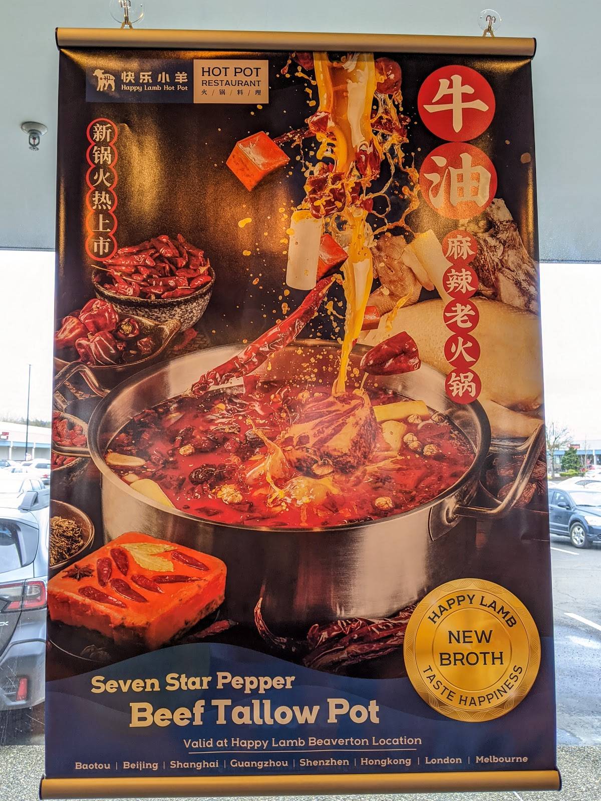 Menu at Happy Lamb Hot Pot, Beaverton restaurant, Beaverton